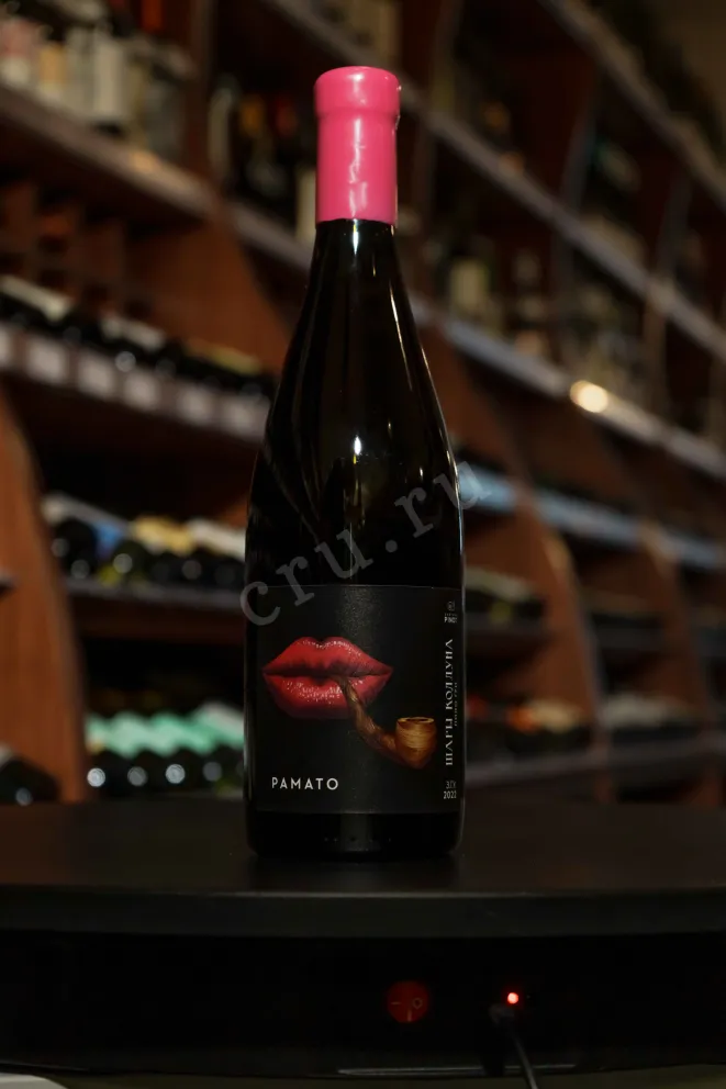 В магазине Крю Профи Chateau Pinot Shary Kolduna Ramato 2022 0.75 л