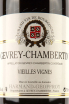 Этикетка Domaine Harmand-Geoffroy Gevrey-Chambertin Vielles Vignes 2018 0.75 л