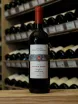 В магазине Крю Профи Poggio Doria Brunello di Montalcino Riserva 2012 0.75 л