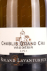 Этикетка Roland Lavantureux Chablis Grand Cru Vaudesir 2021 0.75 л