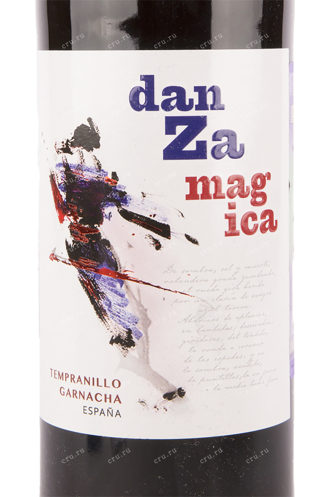 Вино Danza Magica Tempranillo-Garnacha 2020 0.75 л