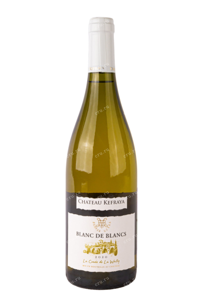 Вино Chateau Kefraya Blanc de Blancs 0.75 л