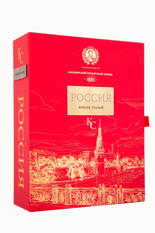 Коньяк Россия старый КС марочный 15 лет (серия Хелиос)  0.7 л