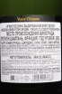 Шампанское Veuve Clicquot Ponsardin in gift box 2020 1.5 л