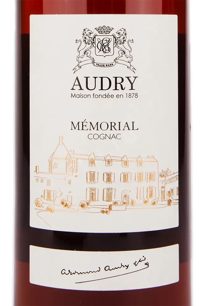 Коньяк Audry Memorial  0.7 л
