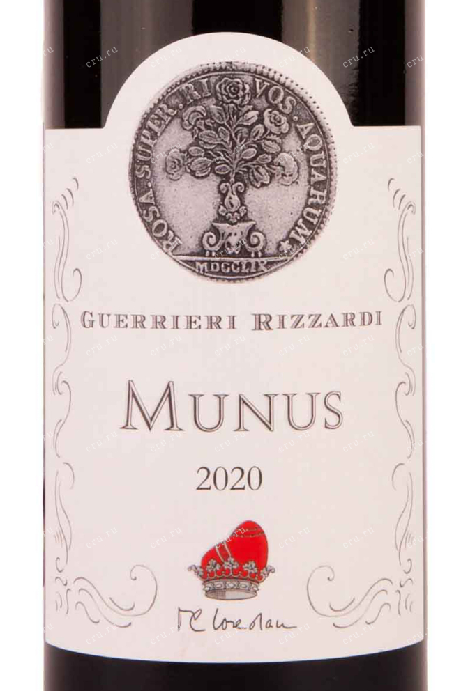 Этикетка Guerrieri Rizzardi Munus 2020 0.75 л