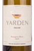 Вино Yarden Sauvignon Blanc 2019 0.75 л
