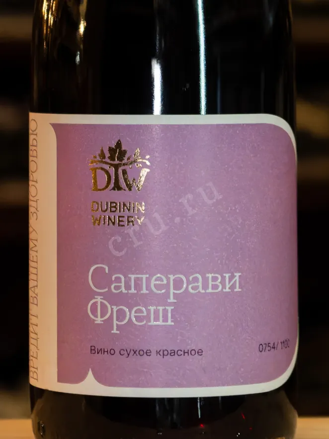 В магазине Крю Профи Dubinin Winery Saperavi Fresh 2022 0.75 л