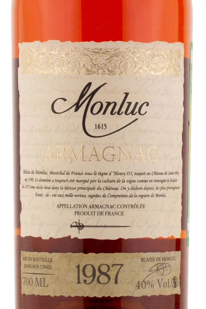 Арманьяк Monluc 1987 0.7 л