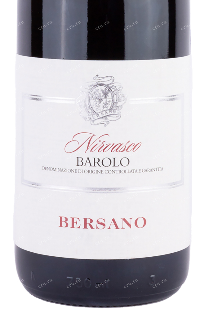 Этикетка Bersano Nirvasco Barolo with gift box 2017 0.75 л