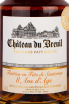 Этикетка Chateau du Breuil Finition en Futs de Sauternes 8 Ans d'Age in gift box 0.7 л