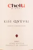Этикетка Chelti Kisi Qvevri 2021 0.75 л