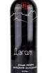 Этикетка KD Dagom Grande Reserve 2018 0.75 л