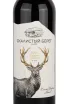 Этикетка Skalistyj Bereg Cabernet Sauvignon 2021 0.75 л
