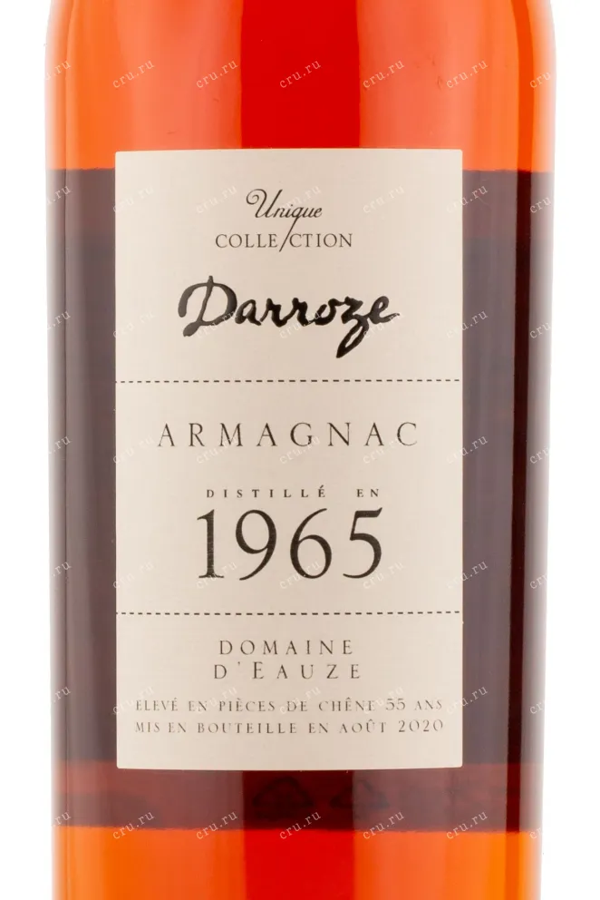 Арманьяк Darroze 1965 0.7 л