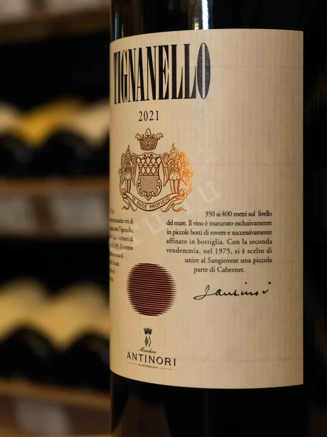 В магазине Крю Профи Antinori Tignanello Tosacana IGT in wooden box 2021 1.5 л