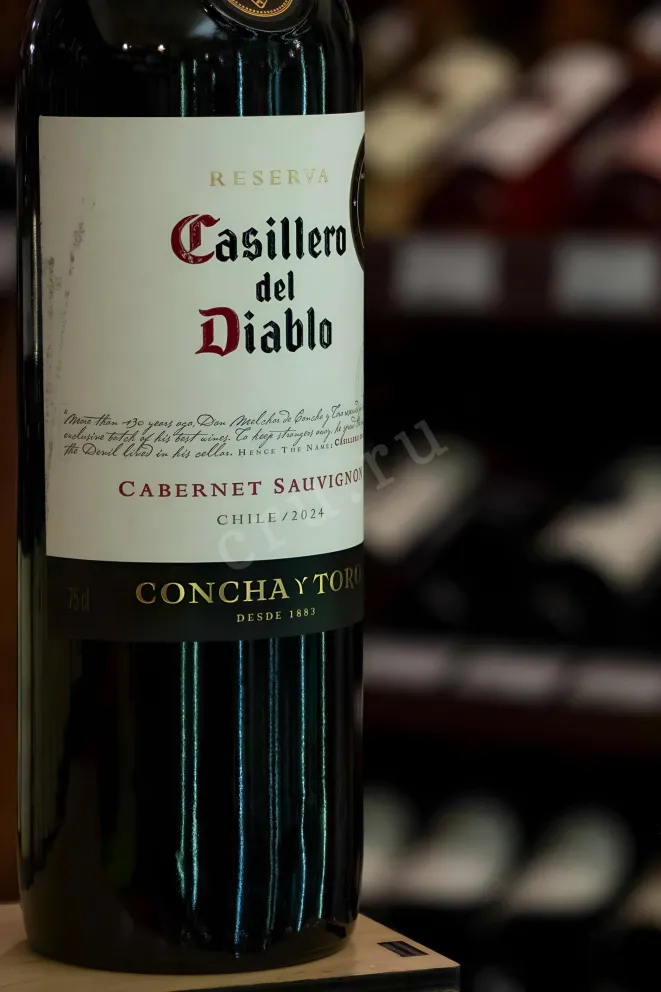 В магазине Крю Профи Casillero del Diablo Cabernet Sauvignon 2024 0.75 л