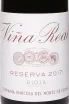 Этикетка Vina Real Reserva 2017 0.75 л