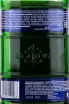 Контрэтикетка Becherovka 1 л