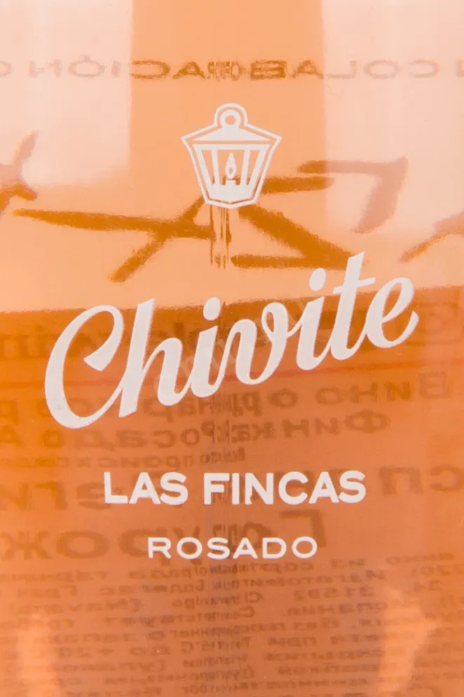 Вино Las Fincas Rosado Arzak 2020 0.75 л
