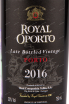 Этикетка портвейна Royal Oporto Late Bottled Vintage 2016 0,75