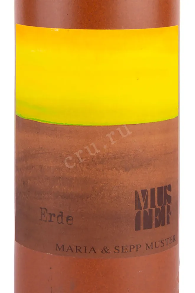 Этикетка Maria und Sepp Muster Erde 2019 0.75 л
