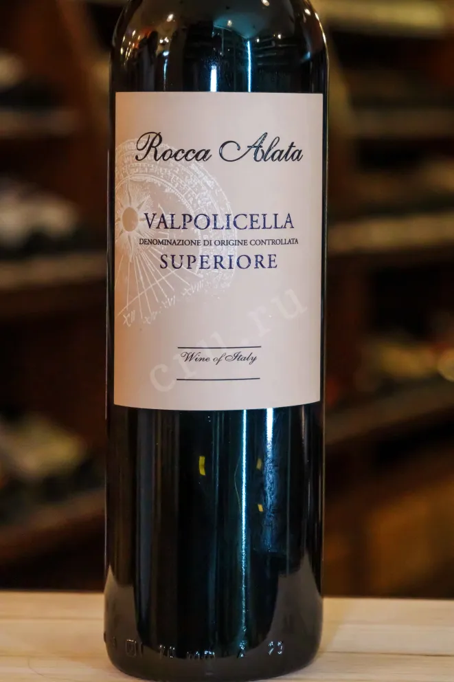 В магазине Крю Профи Cantina di Soave Rocca Alata Valpolicella Superiore 2023 0.75 л