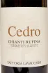 Этикетка Cedro Chianti Rufina 2020 0.75 л
