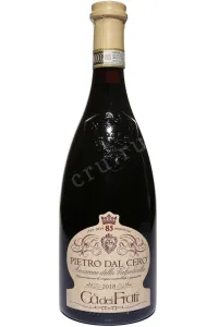 Вино Ca' dei Frati Pietro dal Cero Amarone della Valpolicella 2018 0.75 л