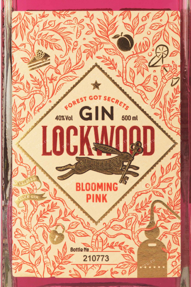 Этикетка Lockwood Blooming Pink 0.5 л