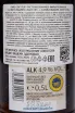 Контрэтикетка Schnitzlbaumer Lagerbier Hell 0.5 л