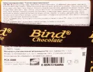 Контрэтикетка Bind golden set of candies 0.011