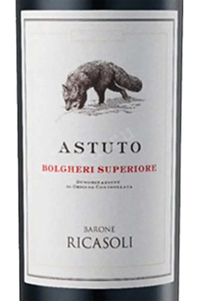 Этикетка Barone Ricasoli Astuto Bolgheri Superiore 2013 0.75 л