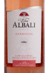 Вино Vina Albali Garnacha  0.75 л