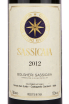 Этикетка вина Сассикайя Болгери красное сухое 2012 0.75