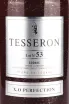Этикетка Tesseron Lot №53 1.75 л