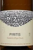 Этикетка Santorini Artemis Karamolegos Piritis 2021 0.75 л