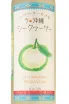 Этикетка La Okinava Citrus Shikuwasa 0.5 л