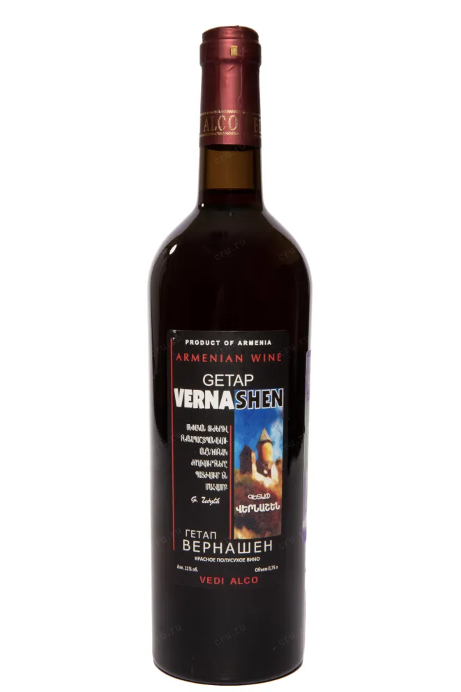 Вино Getap Vernashen Red Medium Dry 0.75 л