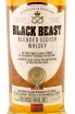 Этикетка Black Beast 0.5 л