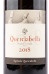 Вино Querciabella Chianti Classico 2018 3 л