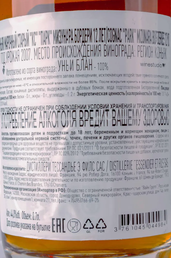 Контрэтикетка Park Mizunara Borderies 12 лет in gift box 2007 0.7 л