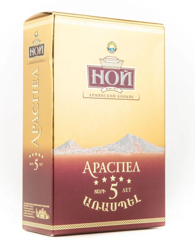 Коньяк Ной Араспел пятилетний   0.5 л