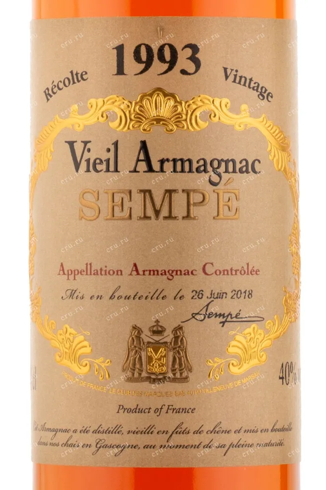 Арманьяк Sempe 1993 0.5 л