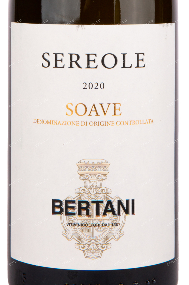 Этикетка вина Bertani Sereole Soave 0.75 л