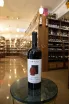 В магазине Крю Профи Mravali Pirosmani Batono red Semi-Dry 2023 0.75 л