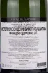 Контрэтикетка Comte Audoin de Dampierre Cuvee de Ambassador Grand Vintage Grand Cru in giftbox 2012 0.75 л