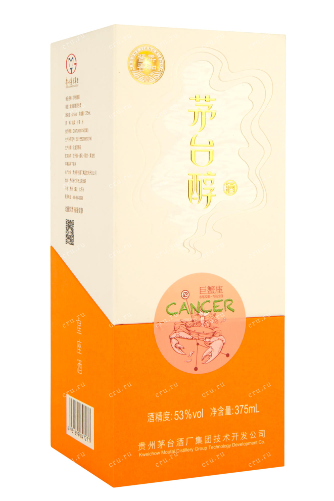 Подарочная коробка Moutai Chun Zodiac Signs - Cancer 0.375 л