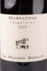 Этикетка вина La Maison Romane Marsannay Longeroies 2019 0.75 л