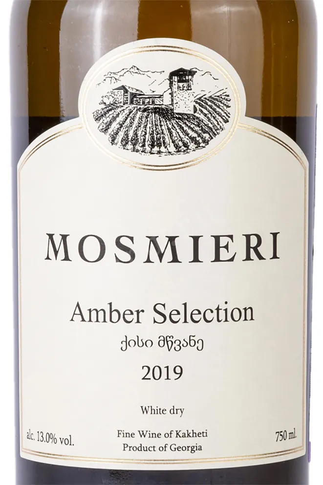 Этикетка Kisi Mtsvane Amber Selection Mosmieri 2019 0.75 л
